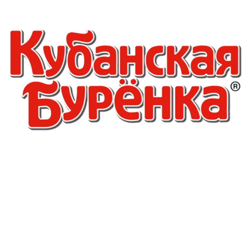 Кубанская буренка