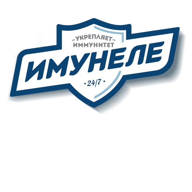 Имунеле